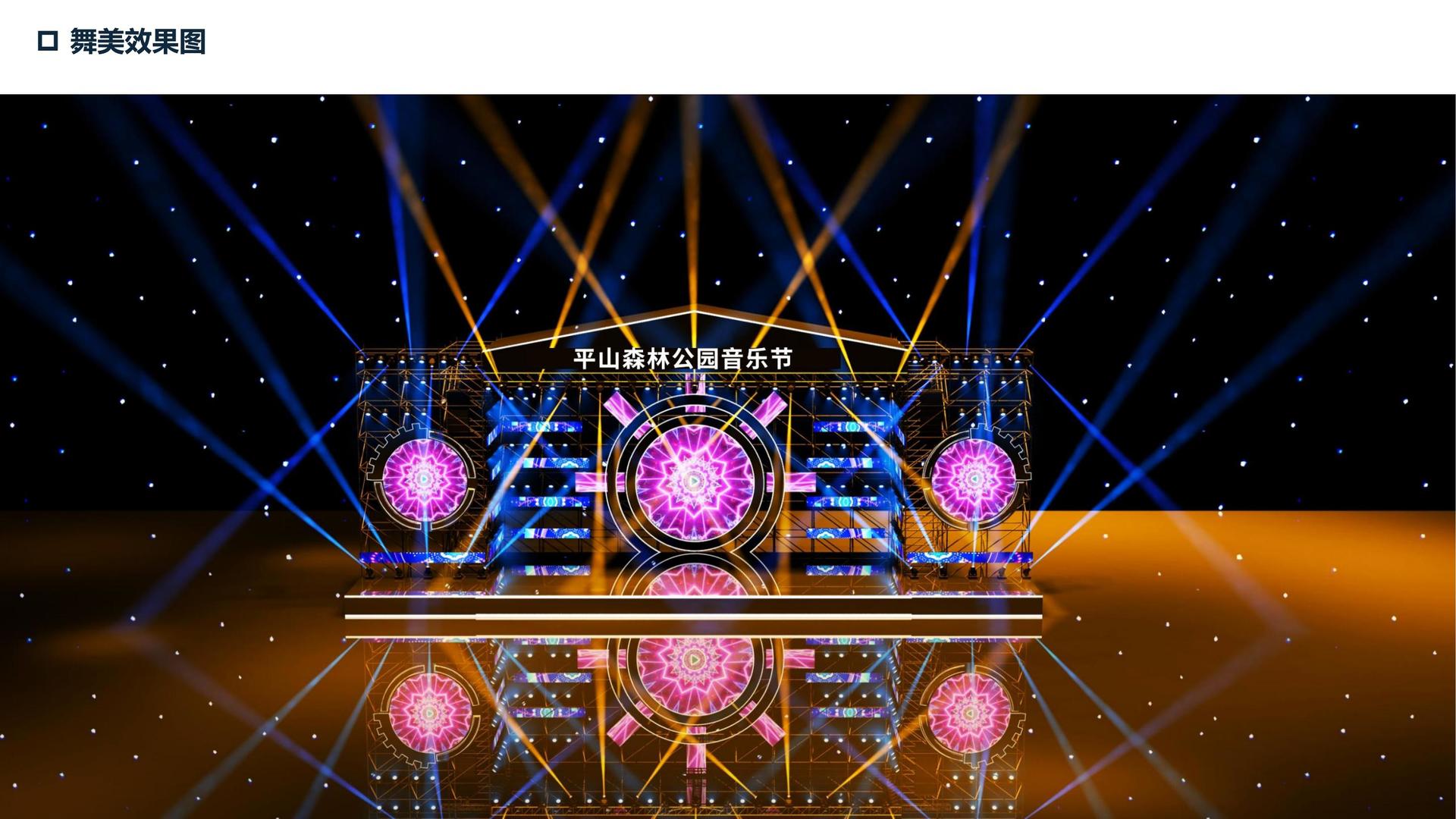 辰达宇影视荣获“年度文化创新机构”奖