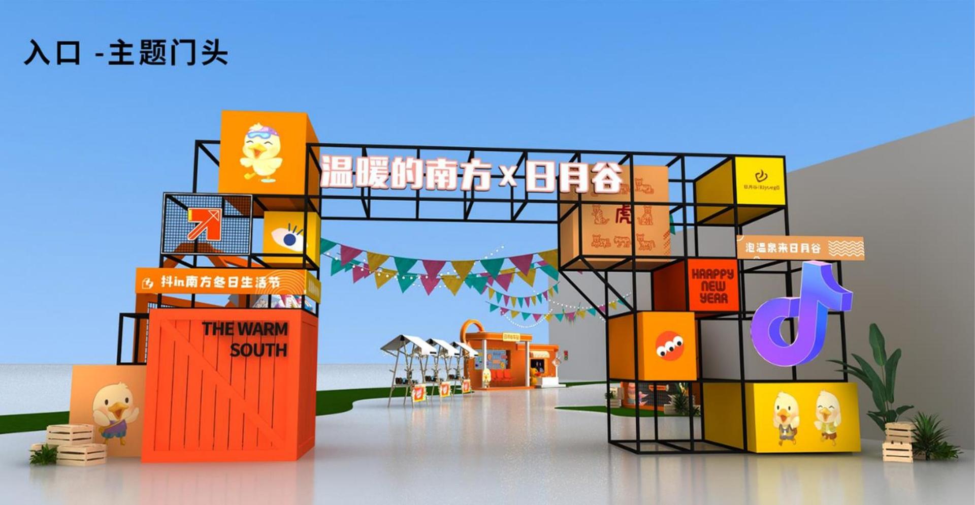 辰达宇影视文化携手多方机构打造城市文化品牌